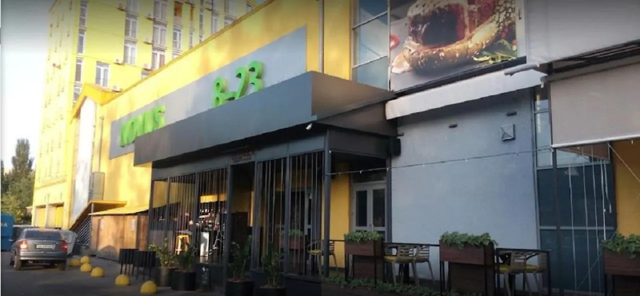 Comfort Town Love Home Kyiv 0*,